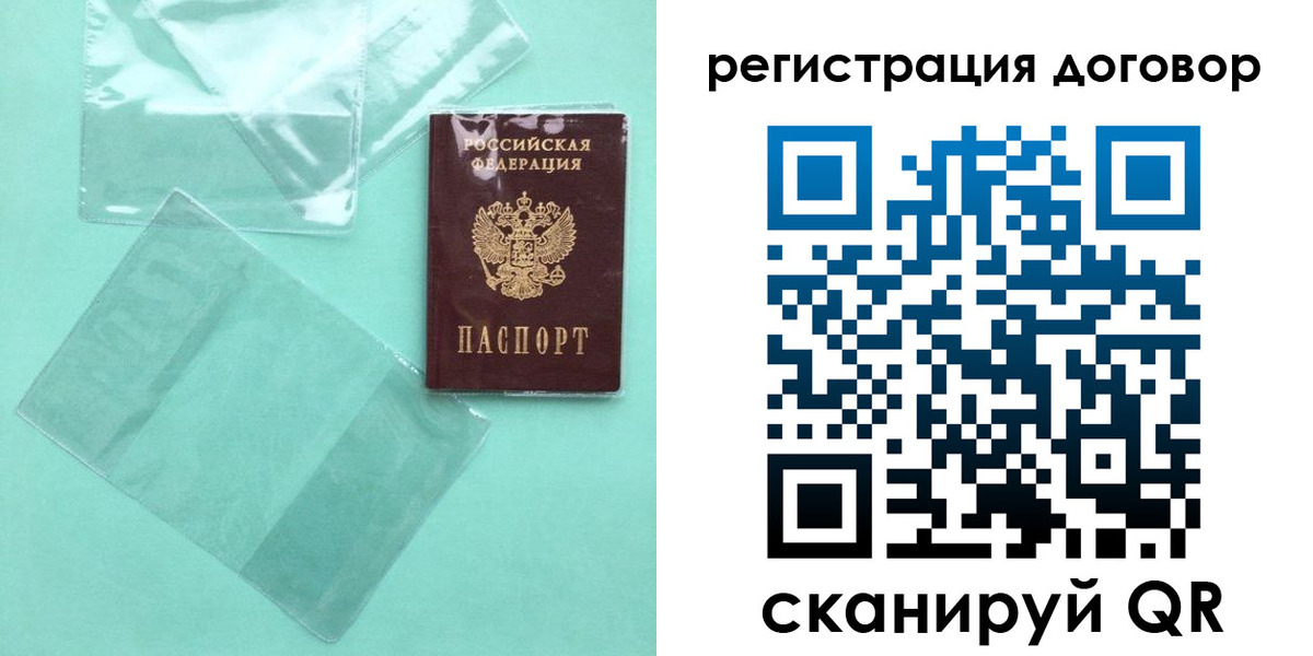 форма 3 в Муравленко